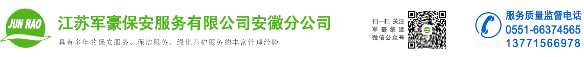 禹州市中潔過(guò)濾設(shè)備有限公司logo